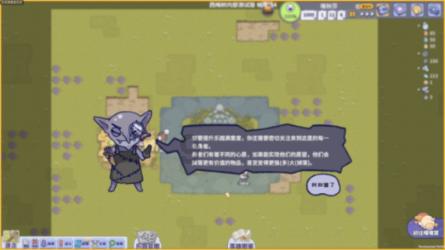 俘获男神，告别小肚腩，到底有哪些行之有效的健康方法？游戏画面