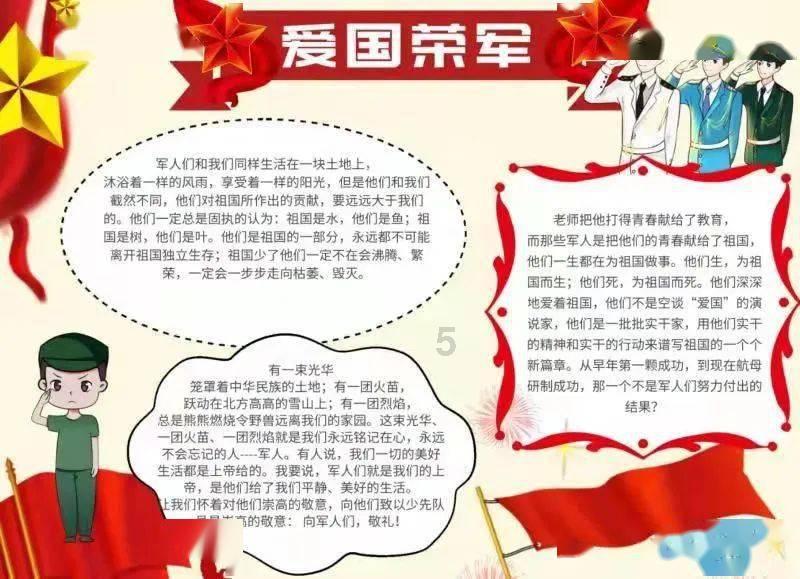 方块碰碰碰